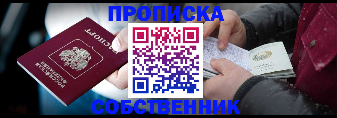 регистрация для дет. сада в Кулебаки